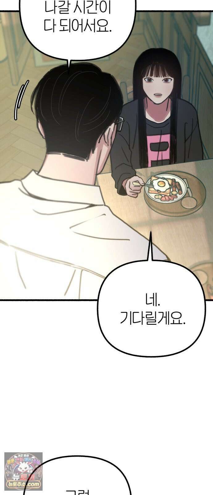 분신 16 구토 16