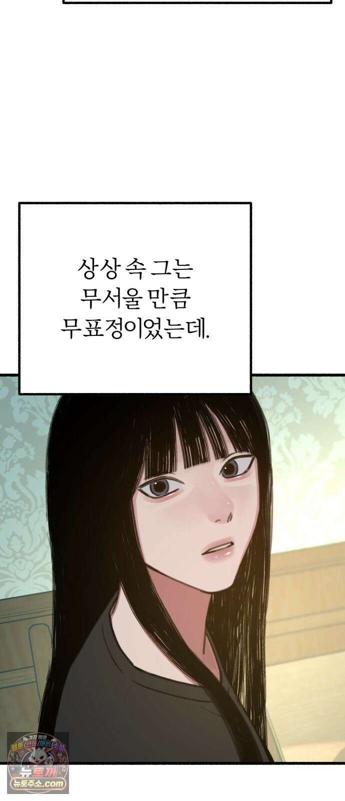 분신 16 구토 18