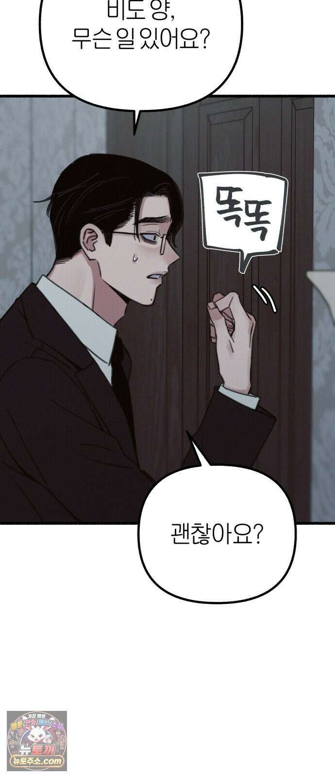 분신 16 구토 26