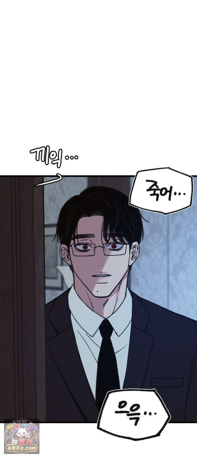 분신 16 구토 28