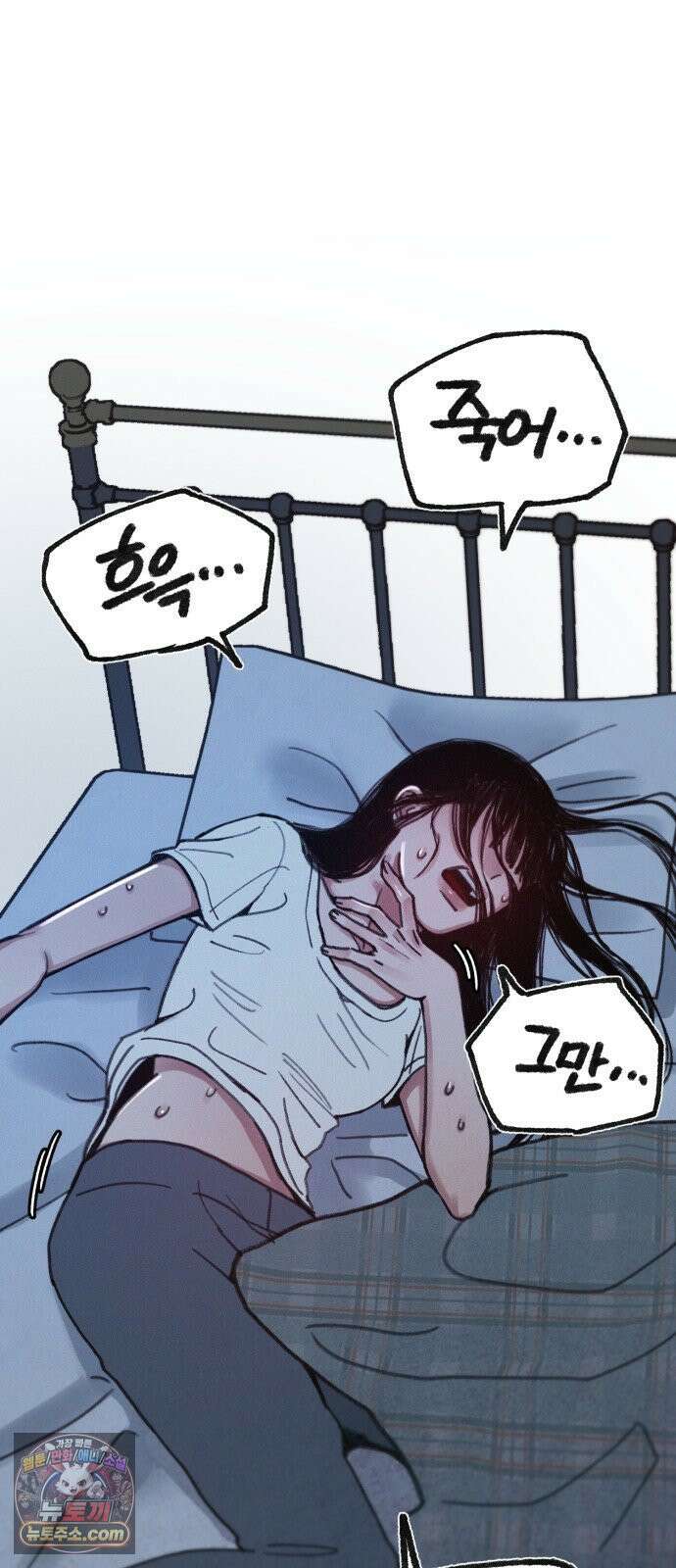 분신 16 구토 29
