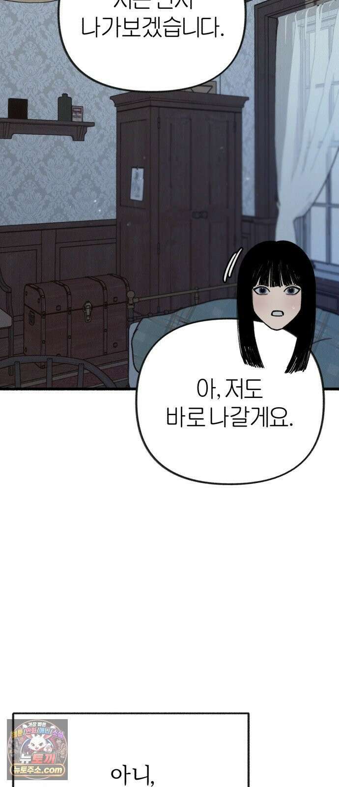 분신 16 구토 38