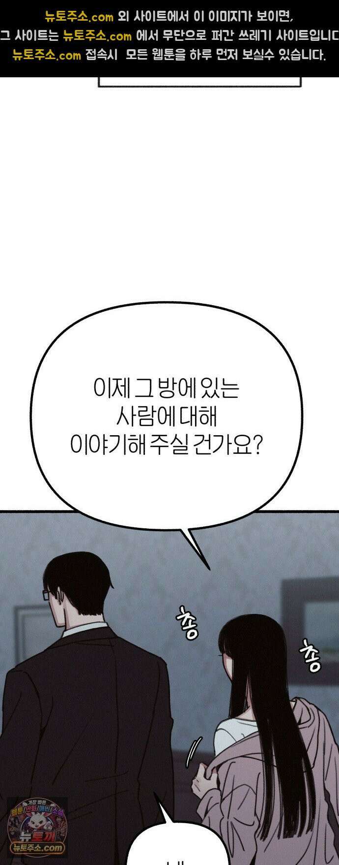 분신 16 구토 40