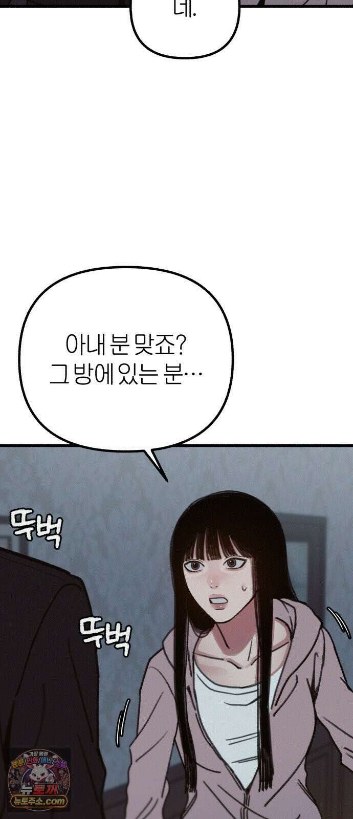 분신 16 구토 41