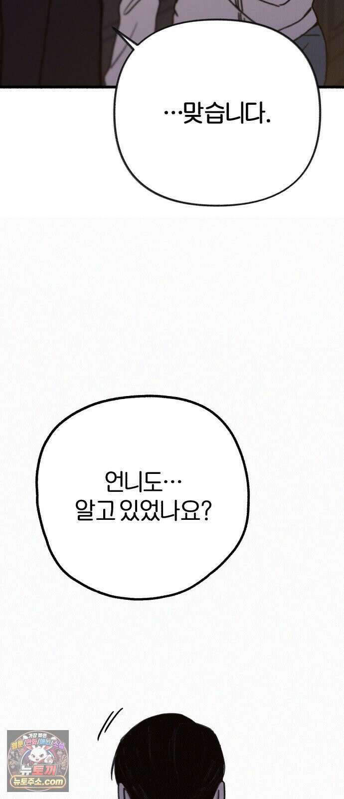 분신 16 구토 42