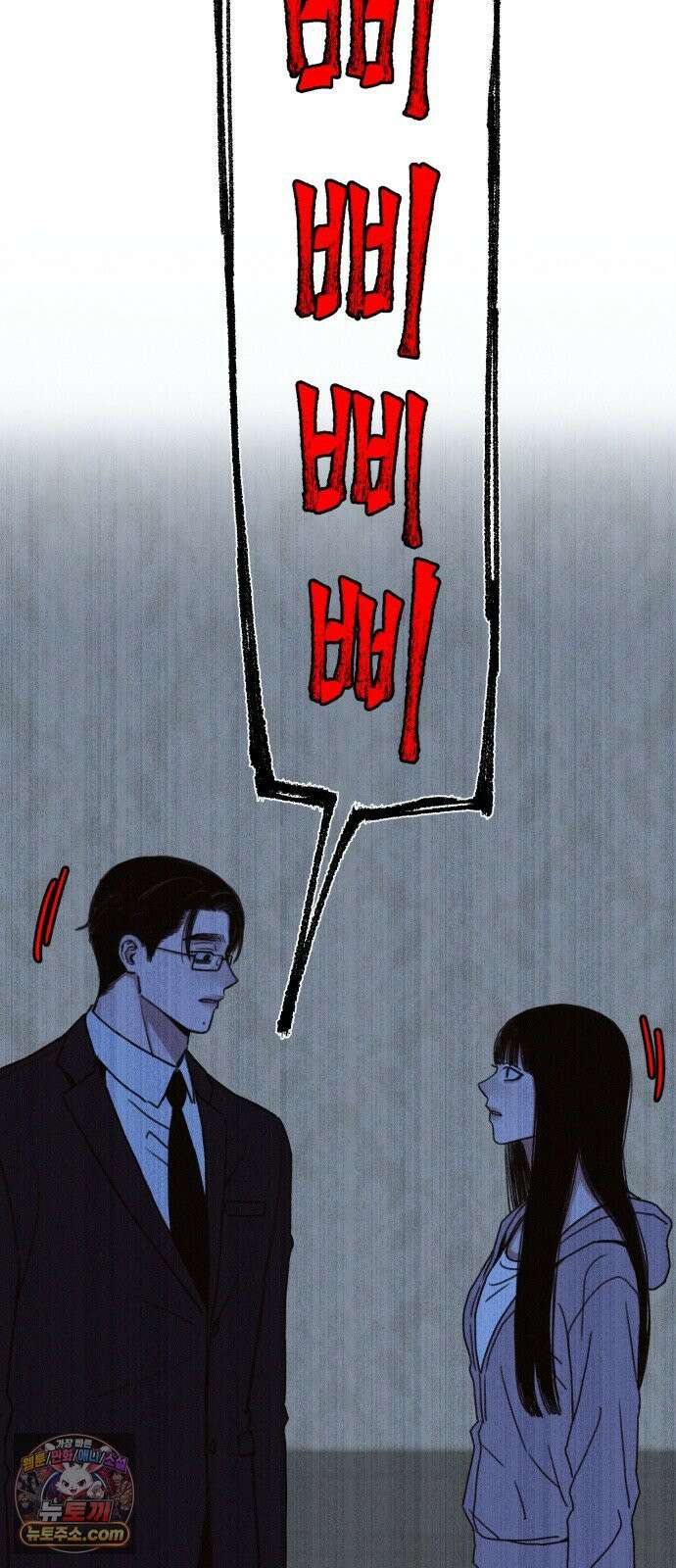 분신 16 구토 45