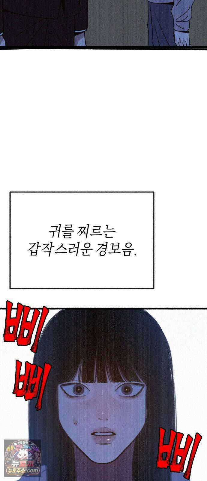 분신 16 구토 46