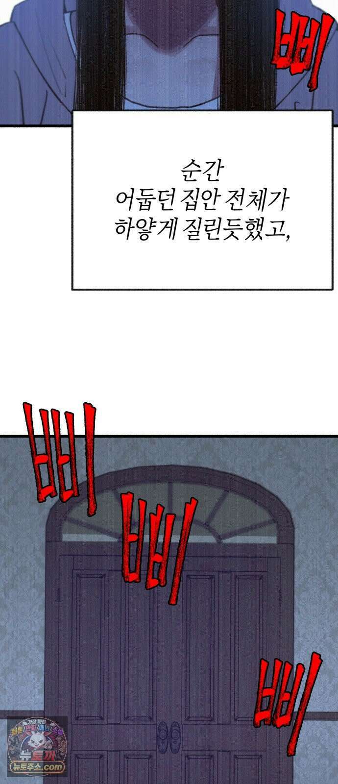 분신 16 구토 47