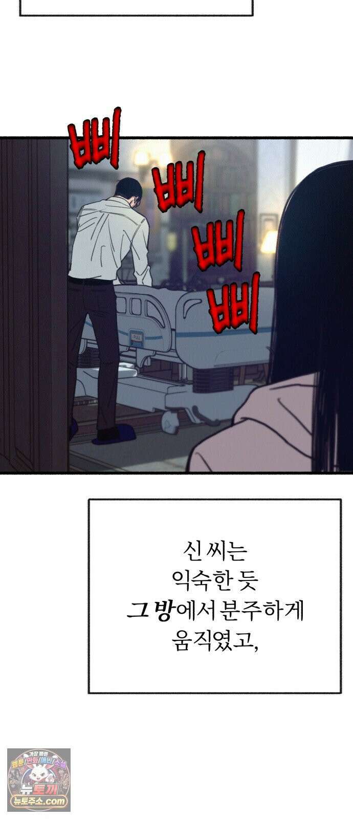 분신 16 구토 49