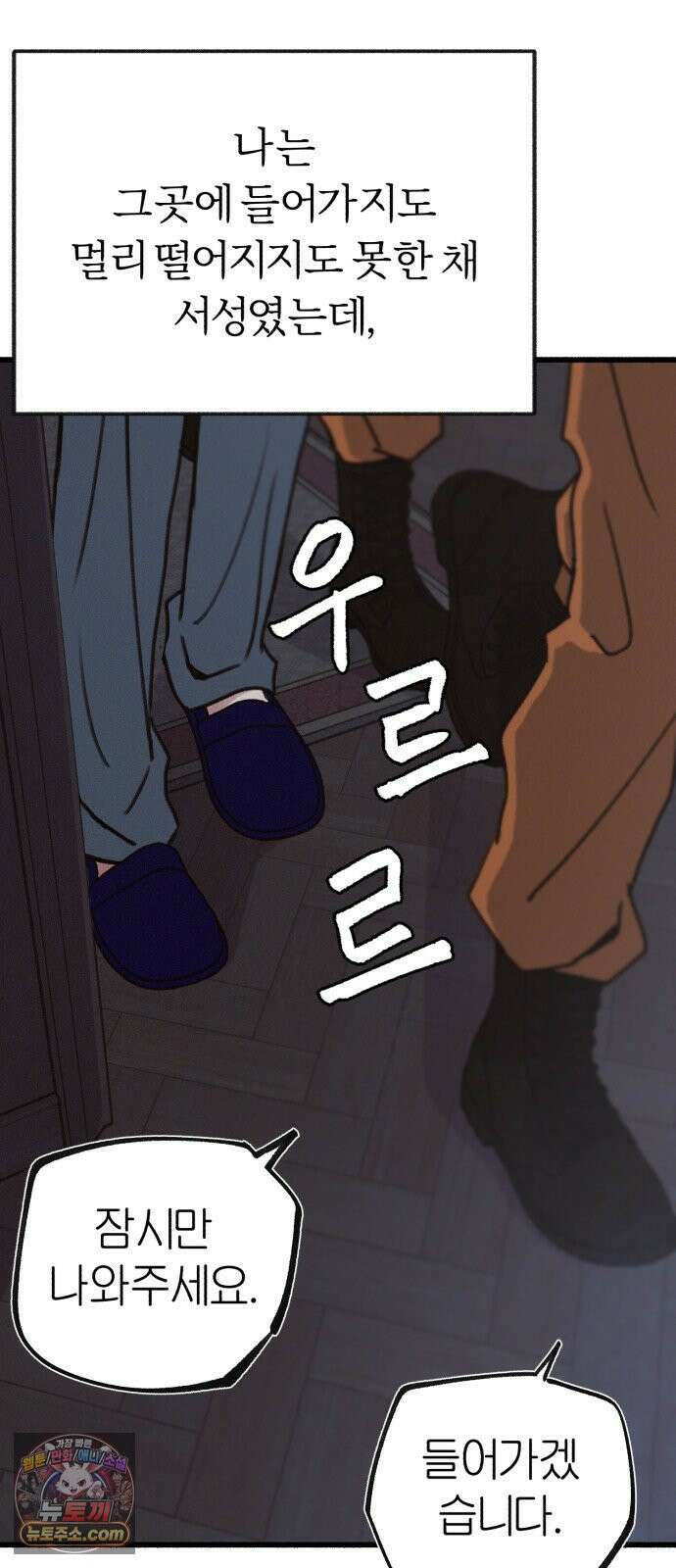 분신 16 구토 50