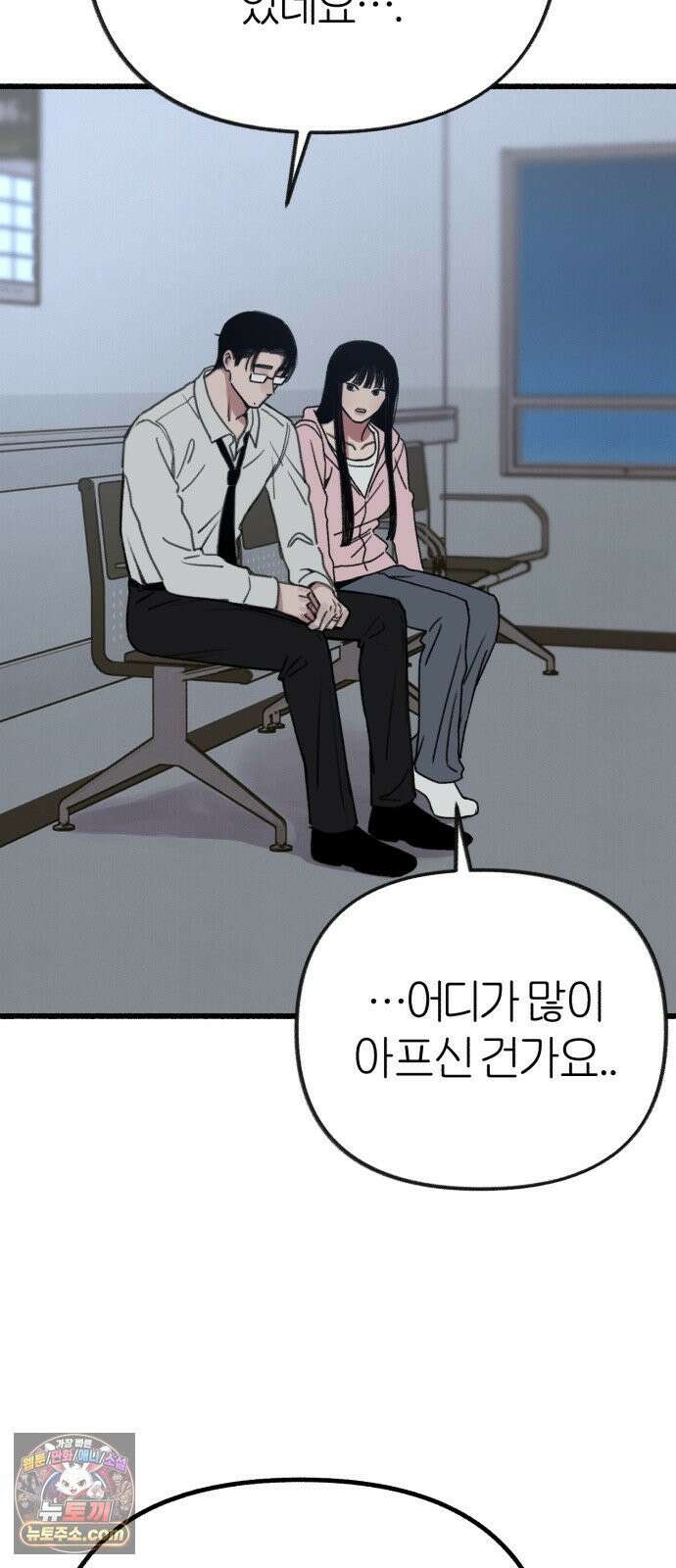 분신 16 구토 56
