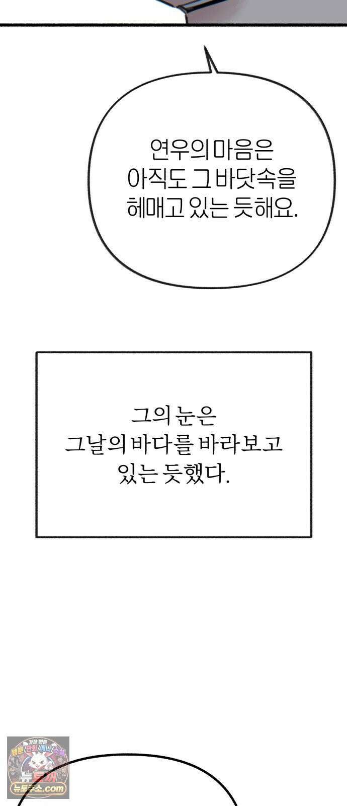 분신 16 구토 64