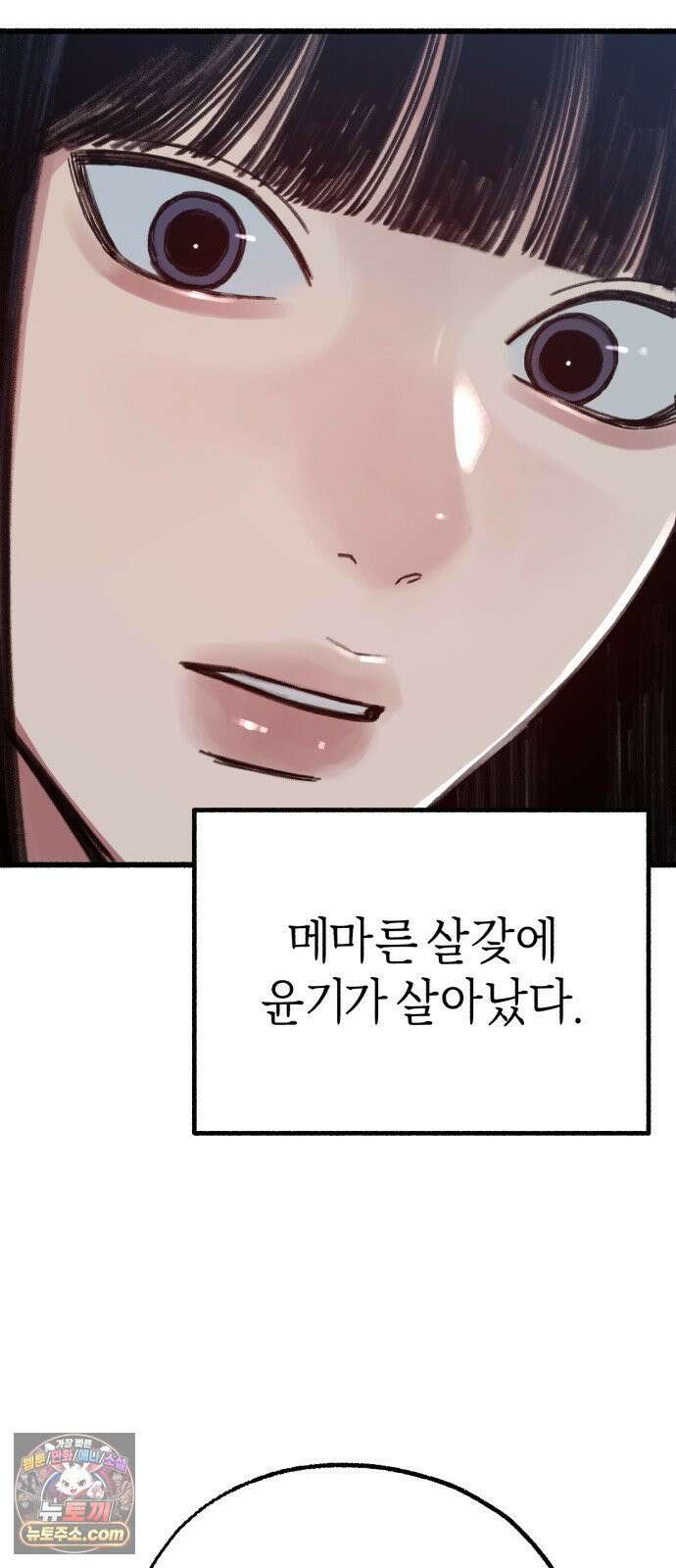 분신 16 구토 70