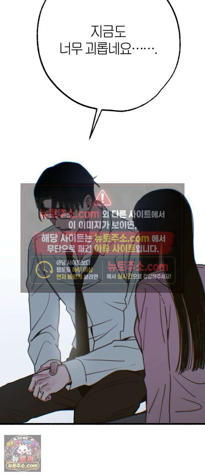 분신 16 구토 71