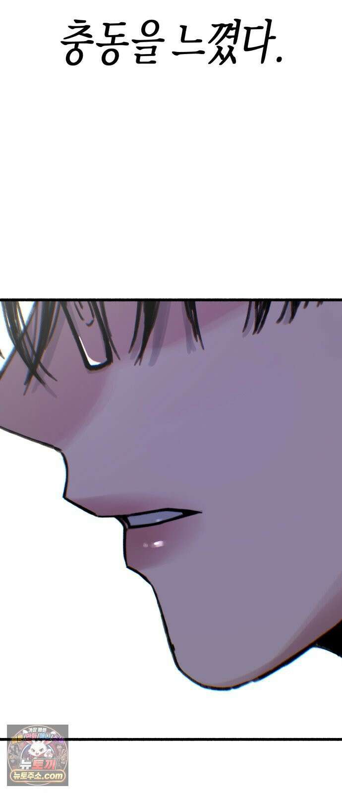분신 16 구토 72