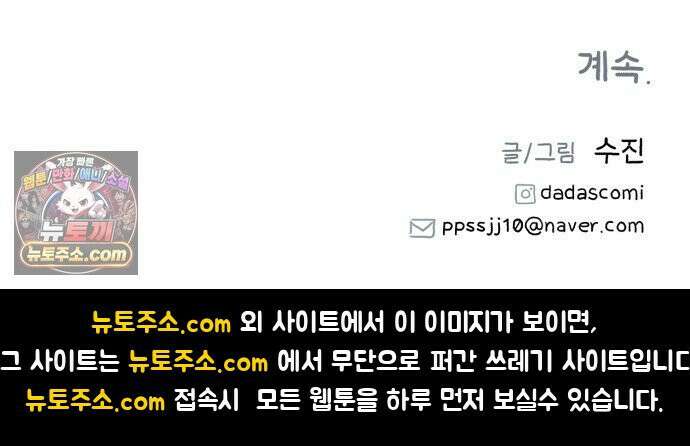 분신 16 구토 78