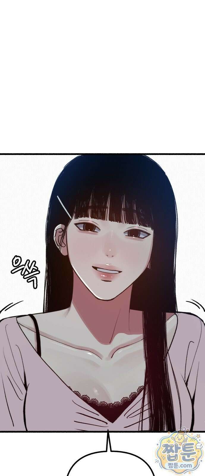 분신 26화 2