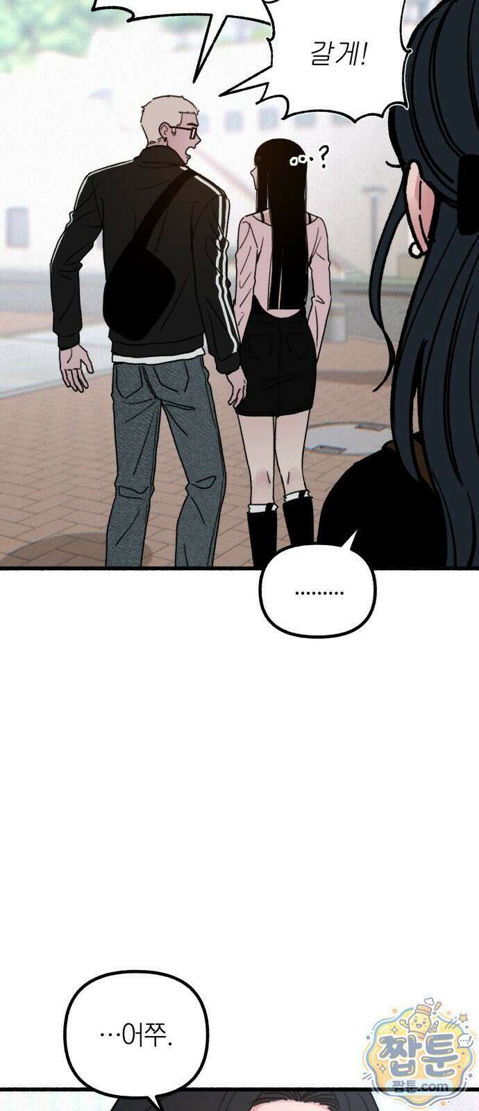 분신 26화 12