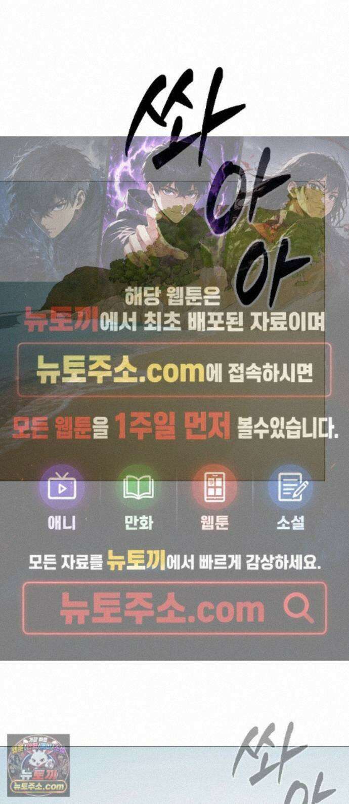눈 감은 하늘의 기사 에필로그와 후기 1