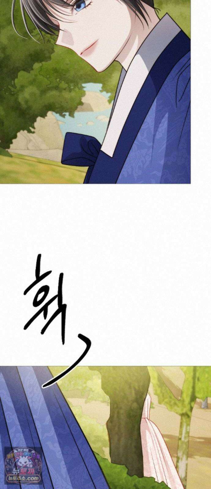 눈 감은 하늘의 기사 에필로그와 후기 3