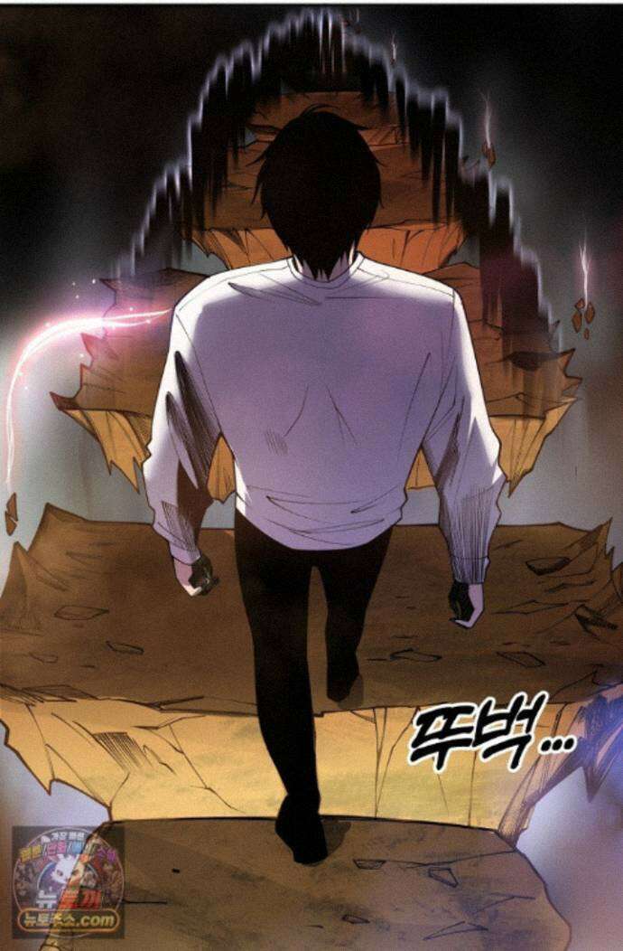 유일무이의 네크로맨서 120화 27