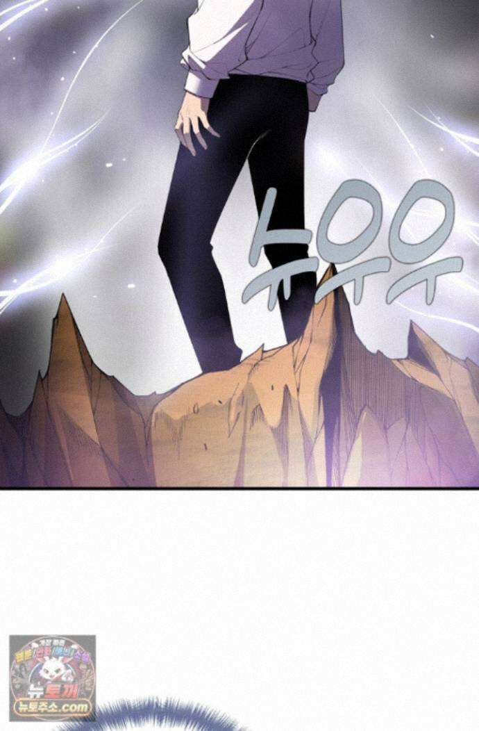 유일무이의 네크로맨서 120화 44