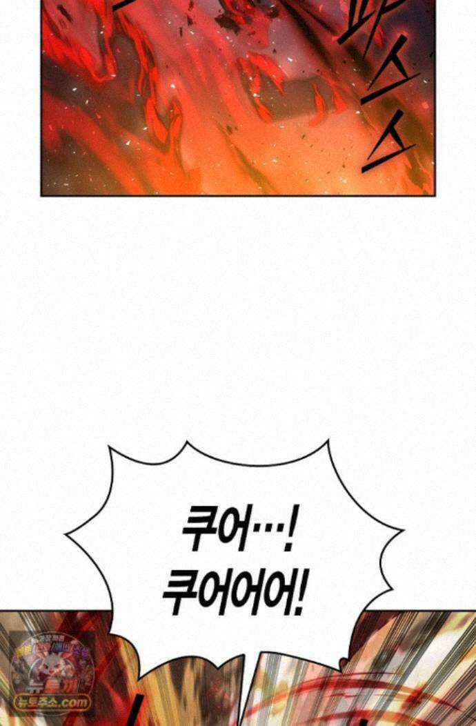 데블&아이스 49화 5