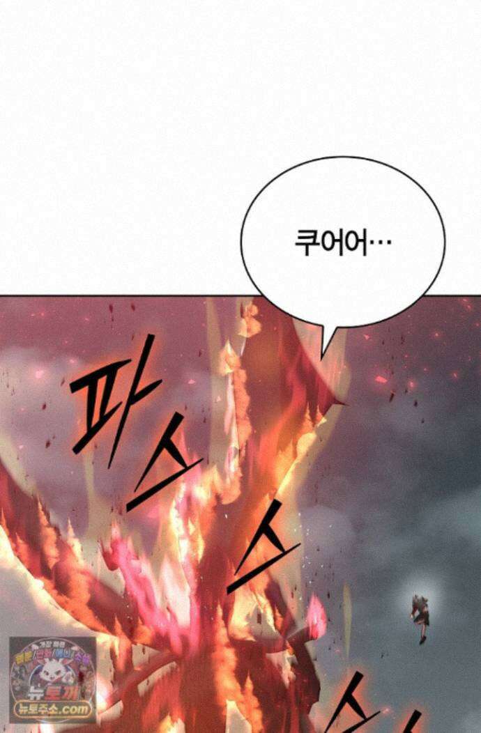 데블&아이스 49화 7