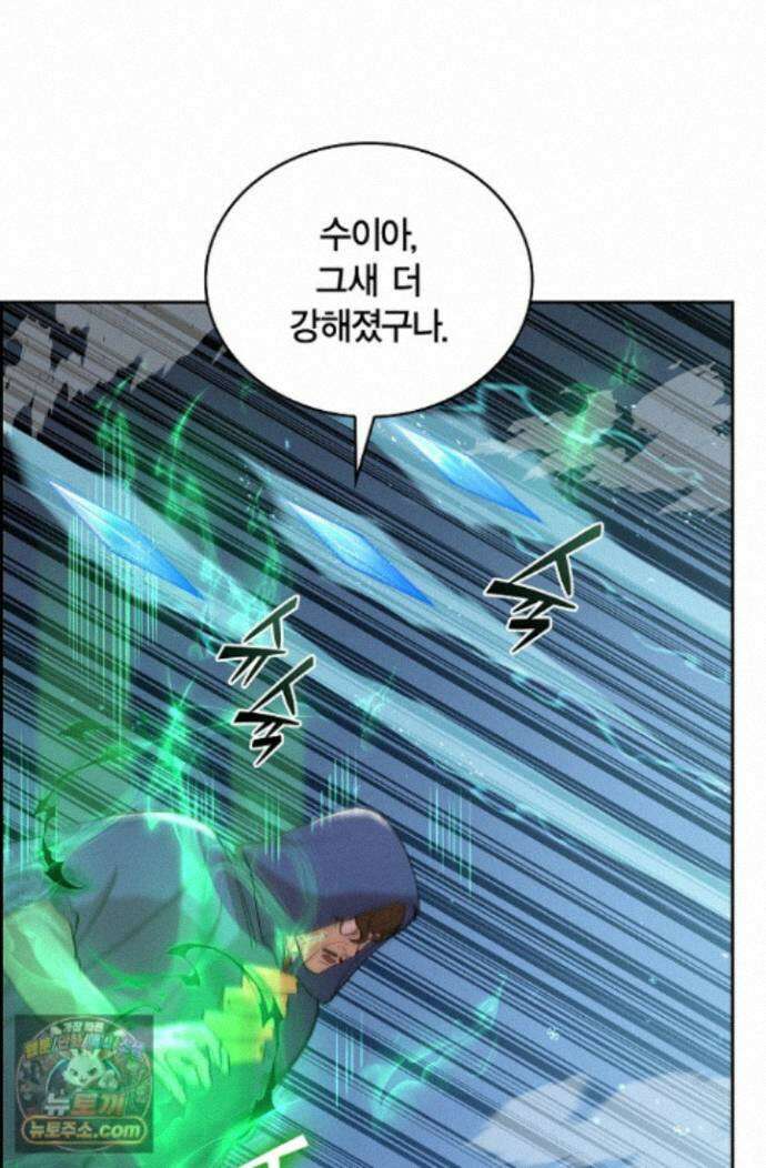 데블&아이스 49화 13