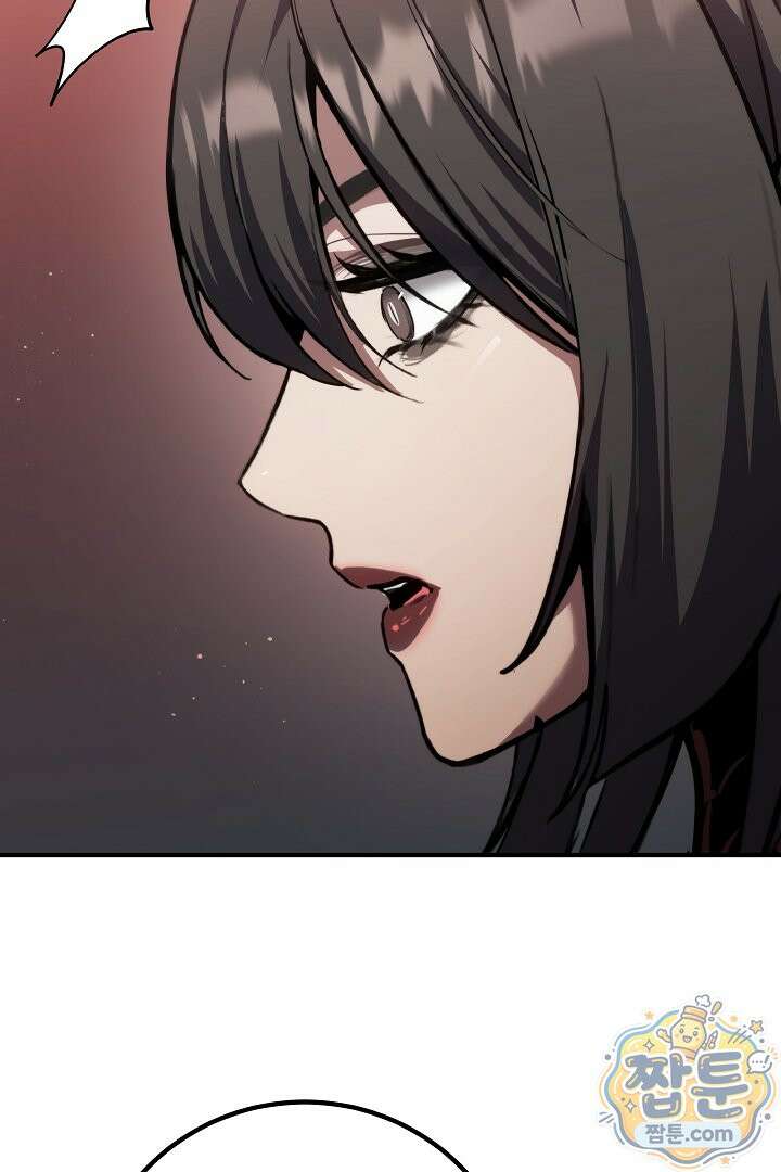 1레벨 플레이어 152화 50