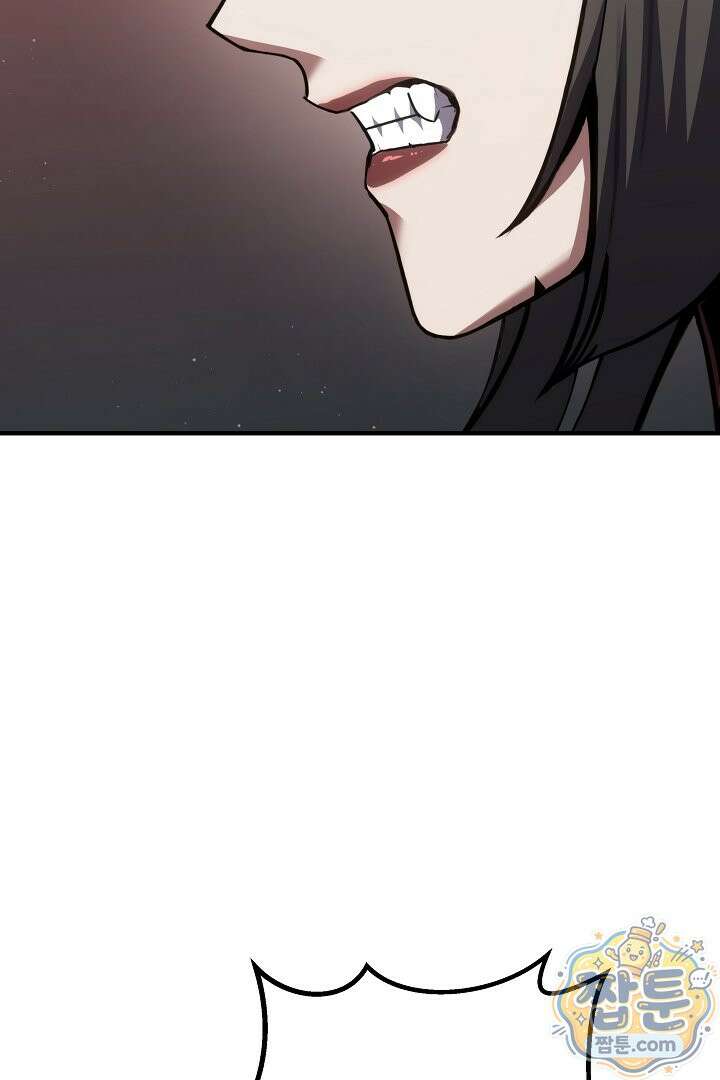 1레벨 플레이어 152화 82