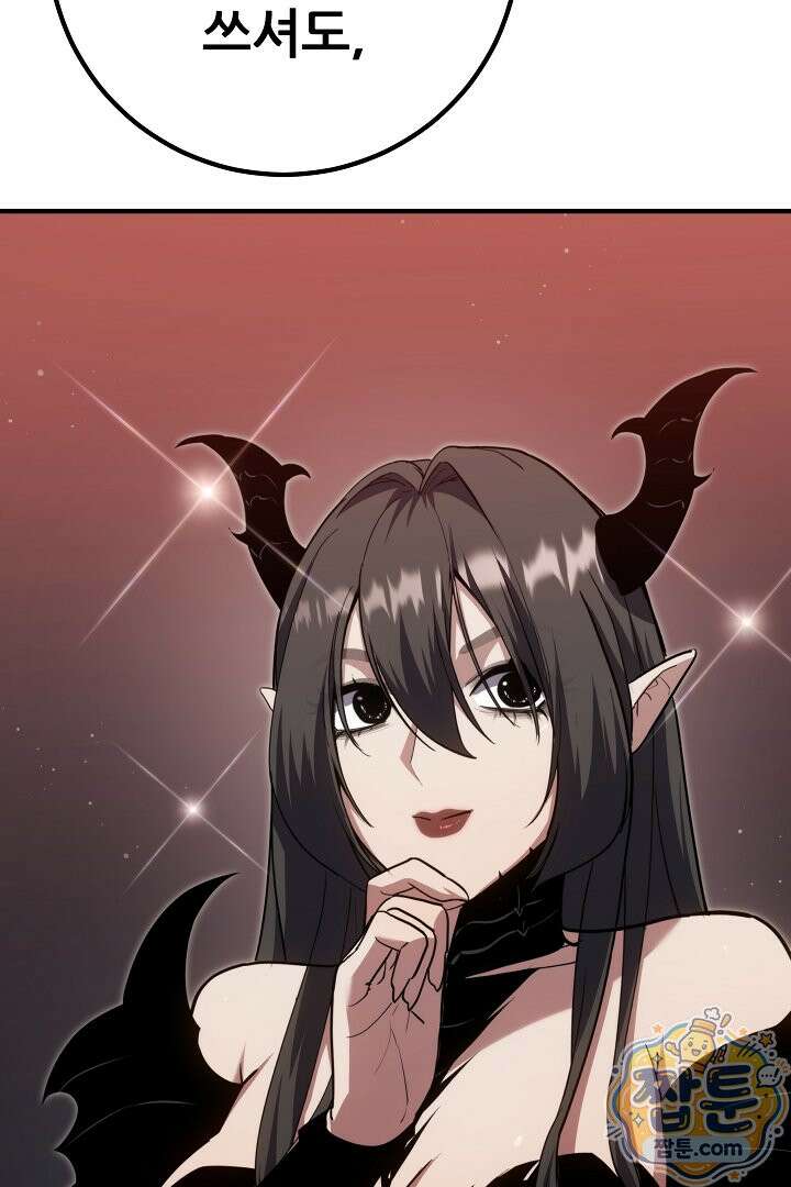 1레벨 플레이어 152화 103
