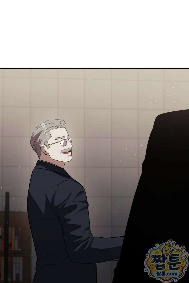 1레벨 플레이어 152화 115
