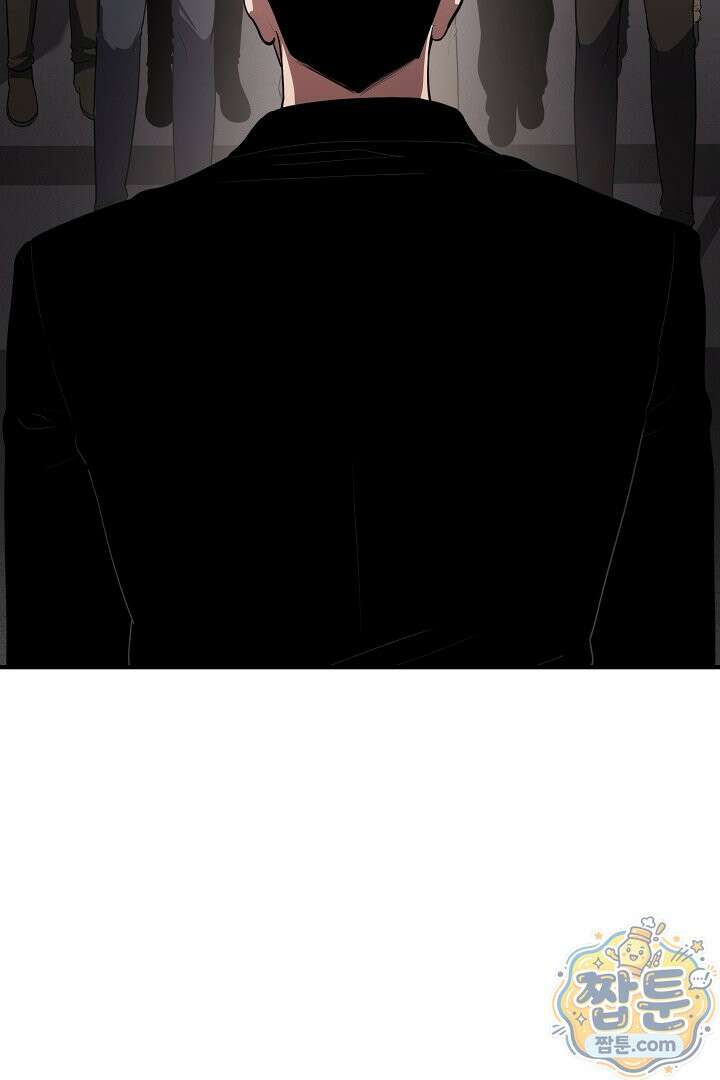 1레벨 플레이어 152화 119