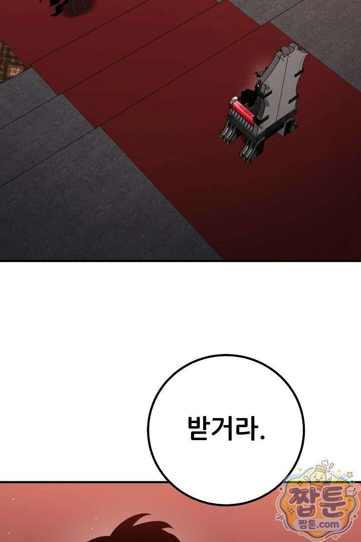 1레벨 플레이어 152화 125