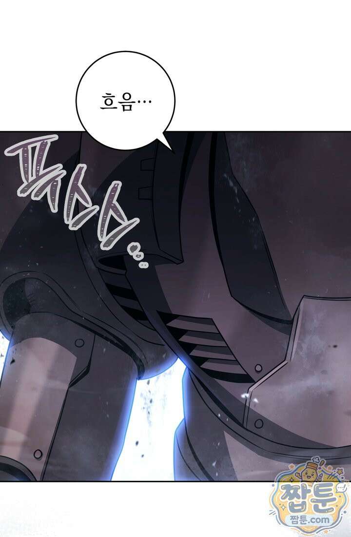 해골병사는 던전을 지키지 못했다 379화 23