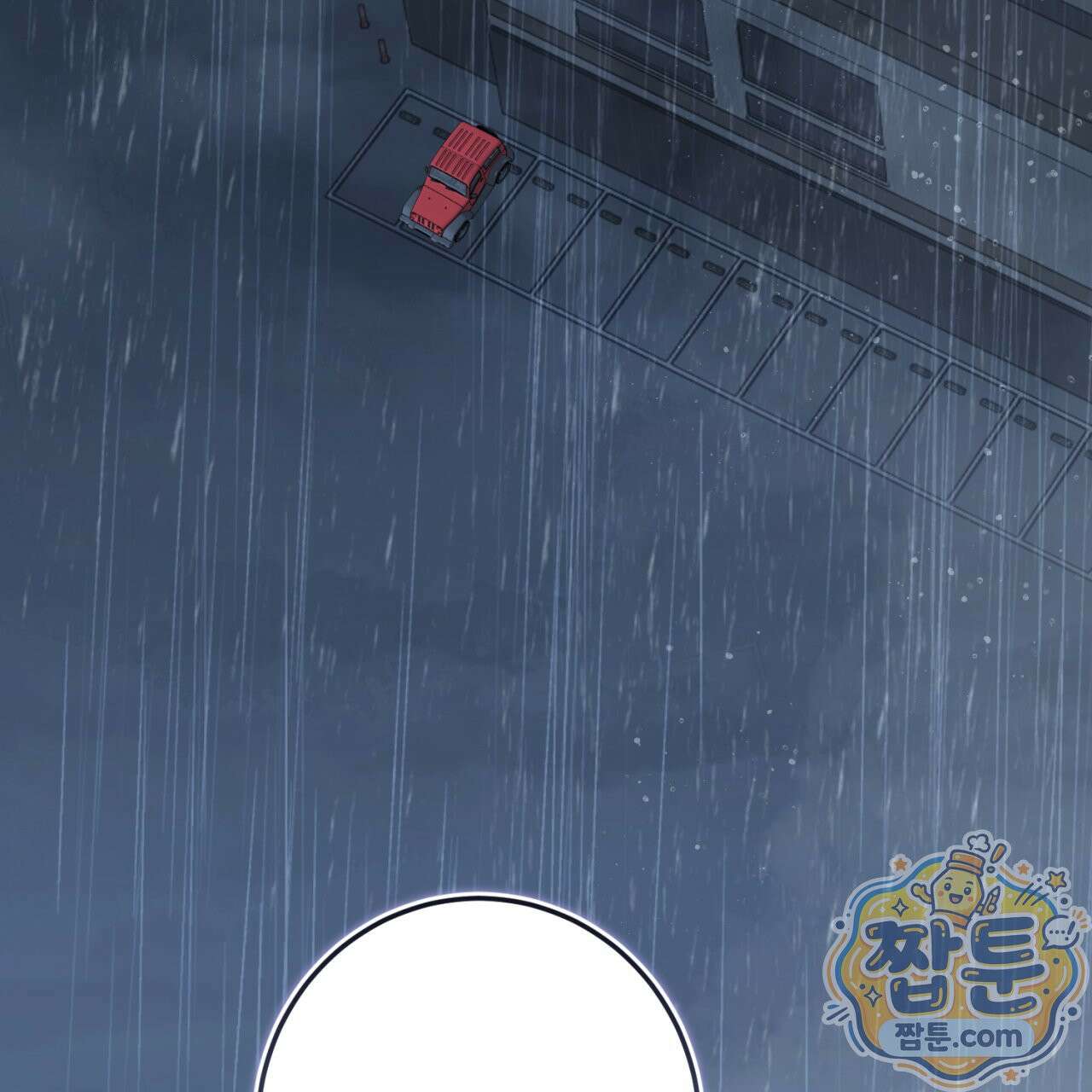 살아서 만납시다 57화 3