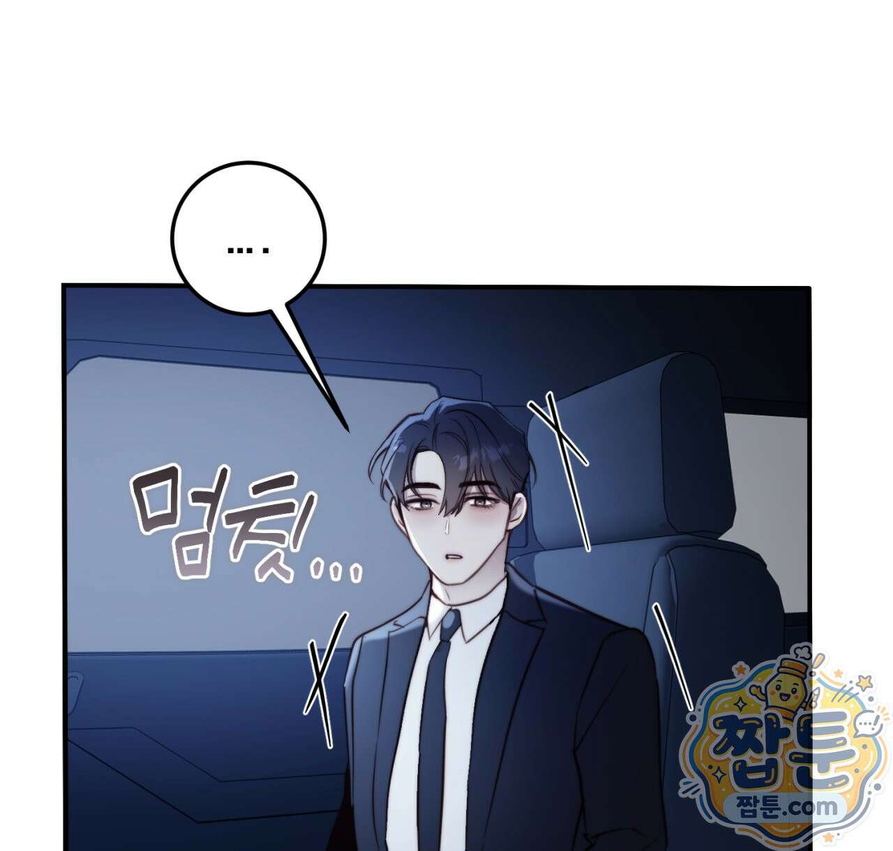 살아서 만납시다 57화 8