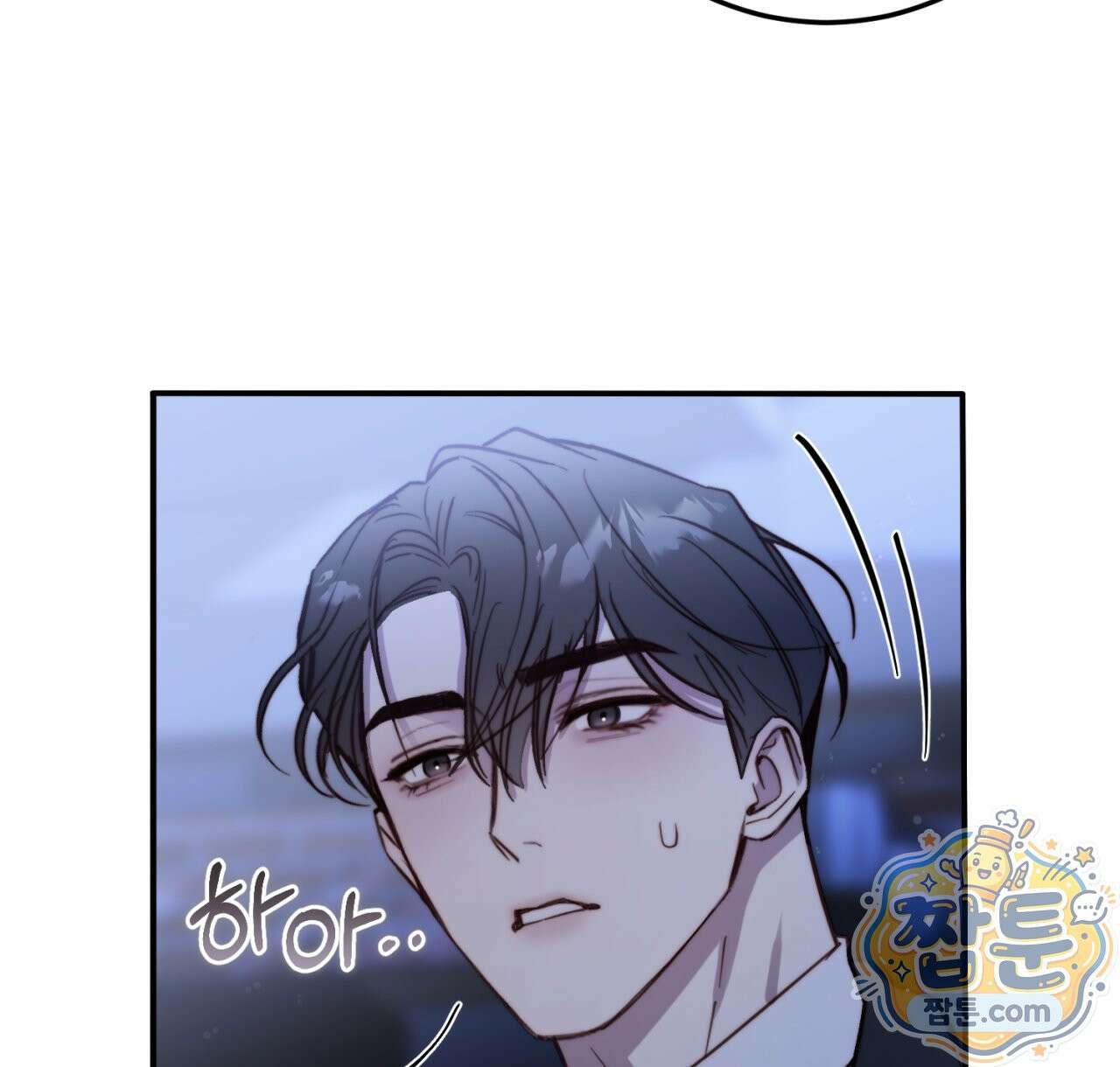 살아서 만납시다 57화 16