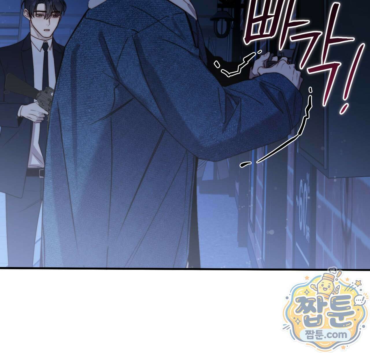살아서 만납시다 57화 22