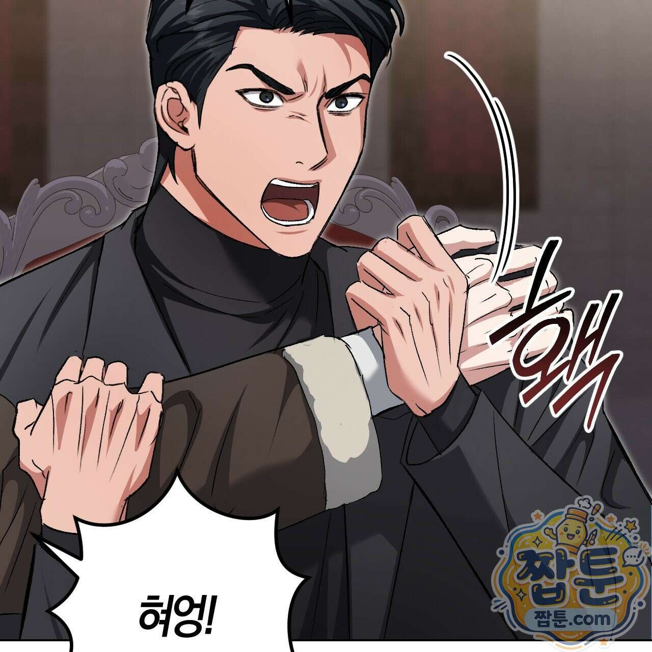 오싹한 베이비 47화 25