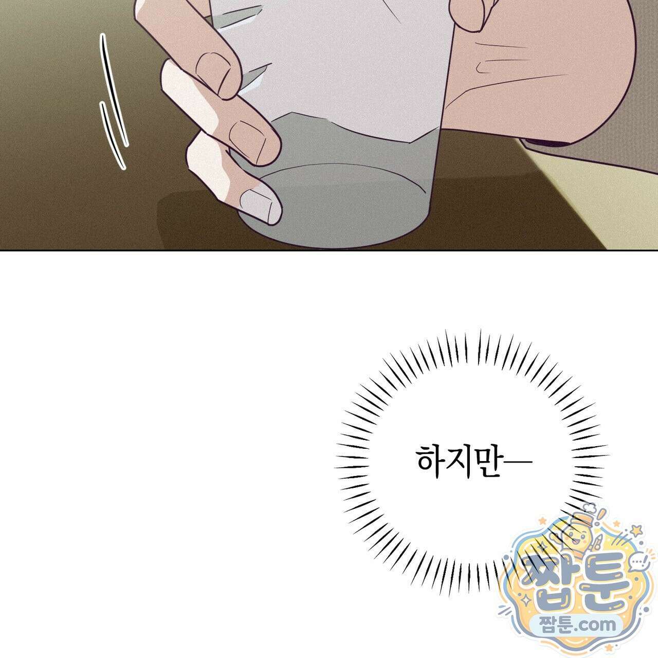 로켓 사이언스 러브 46화 28