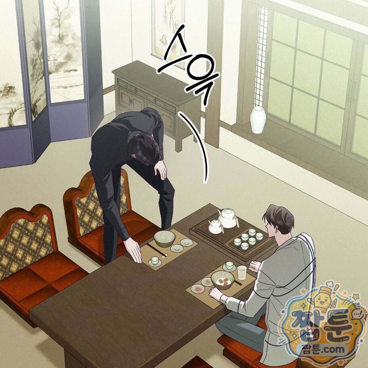 로켓 사이언스 러브 46화 34