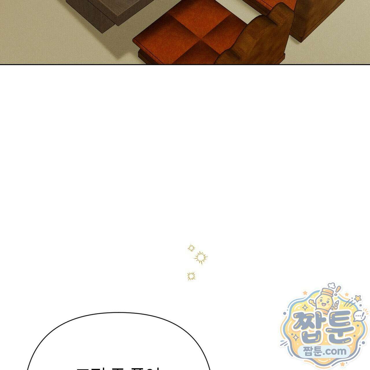 로켓 사이언스 러브 46화 35