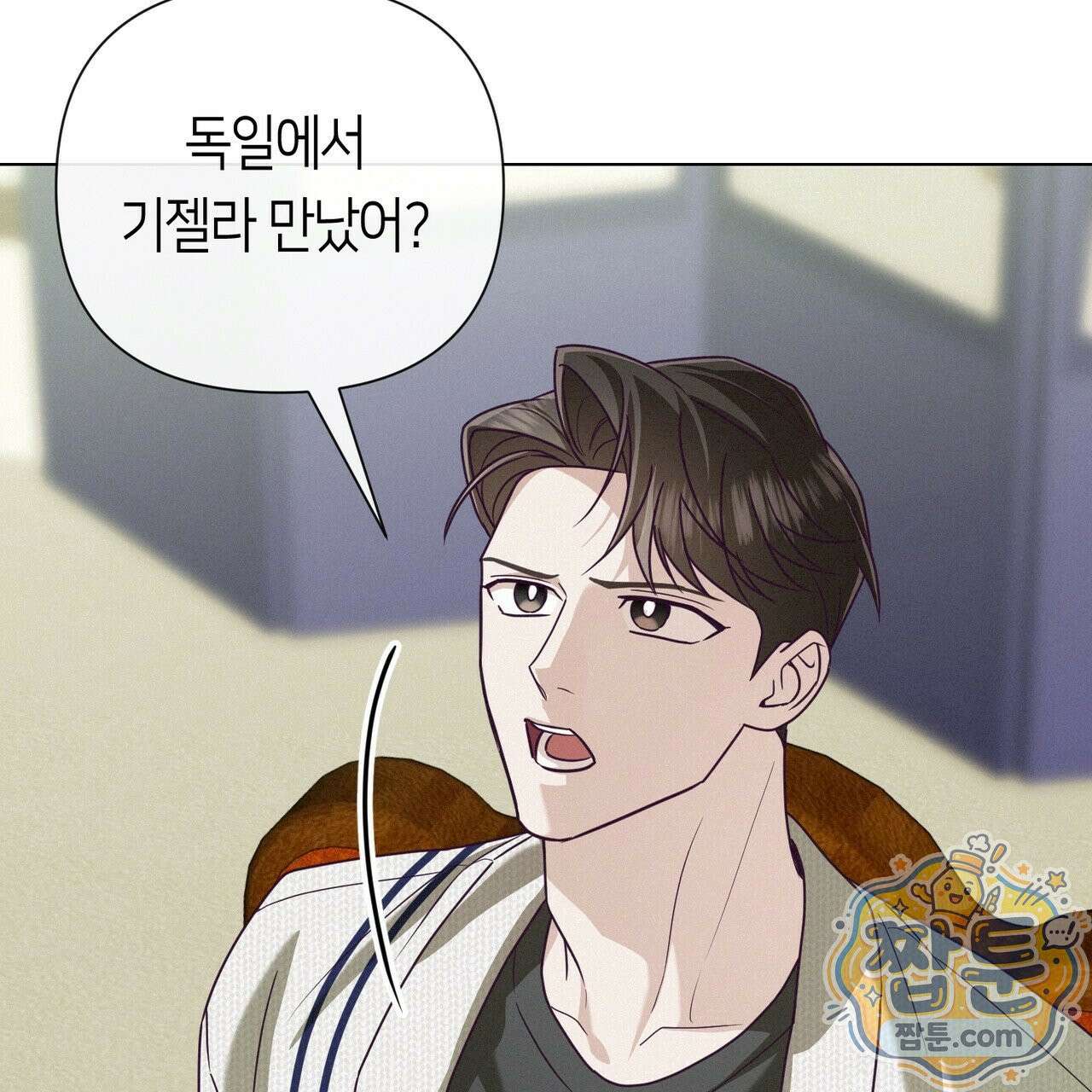 로켓 사이언스 러브 46화 39
