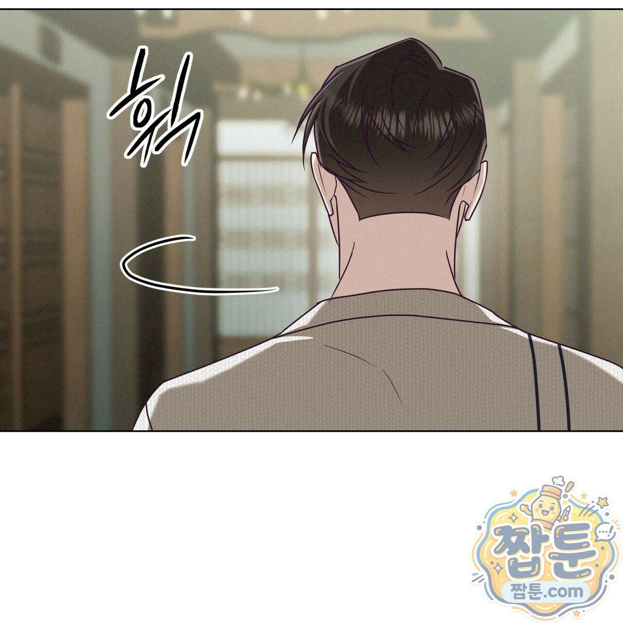 로켓 사이언스 러브 46화 57