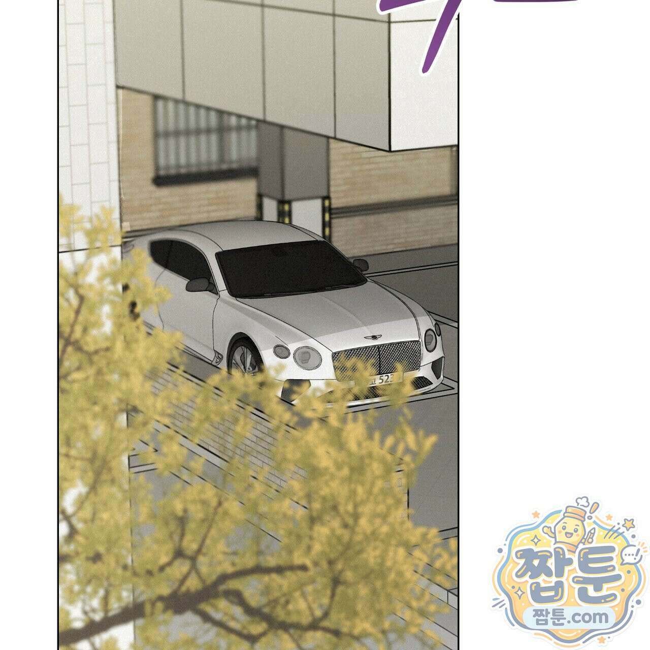 로켓 사이언스 러브 46화 74