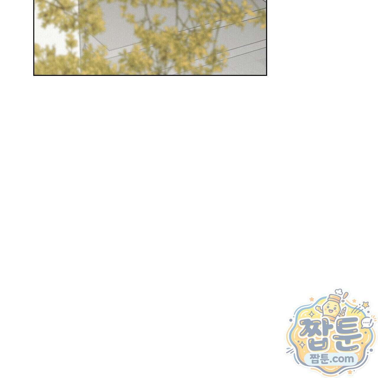 로켓 사이언스 러브 46화 75