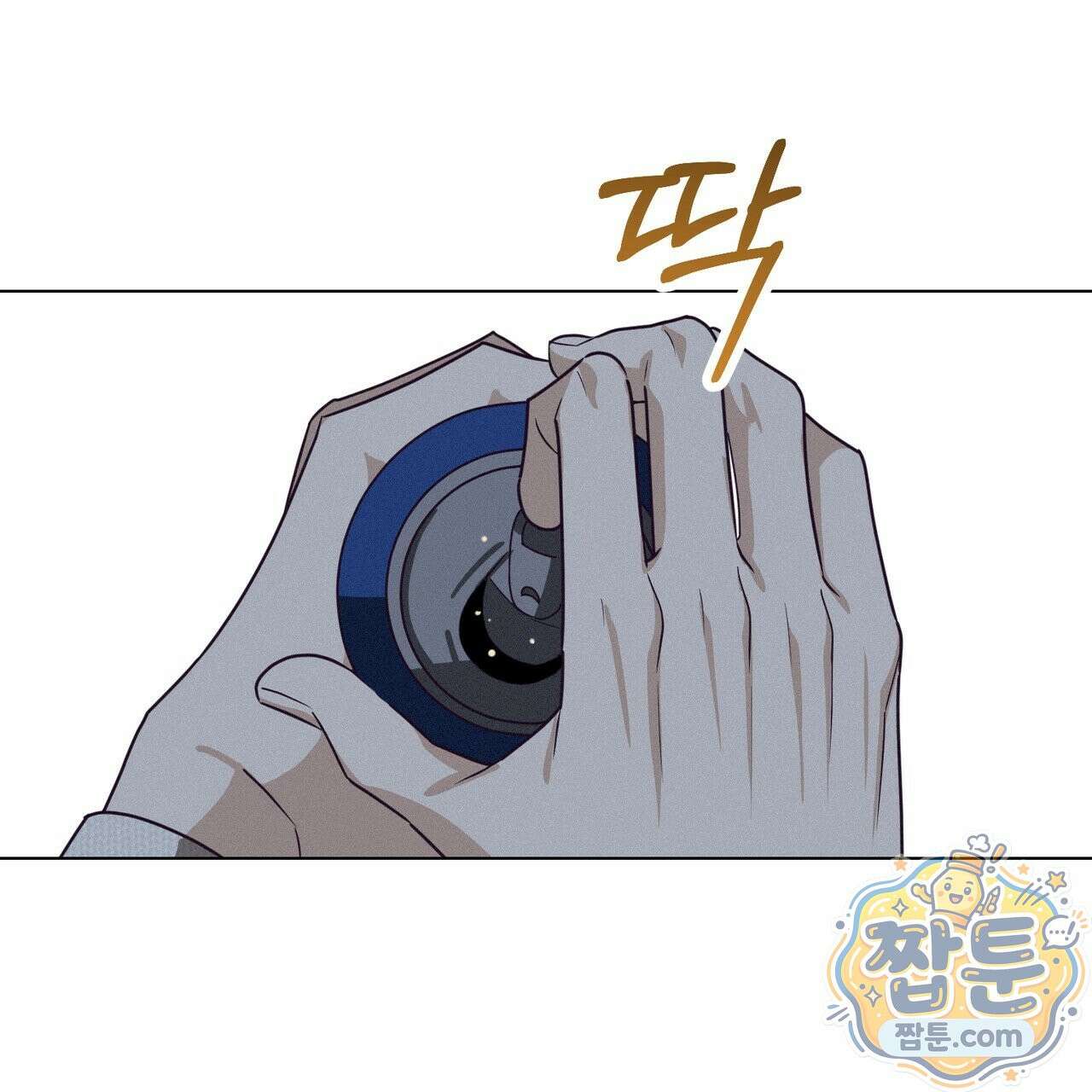로켓 사이언스 러브 46화 86