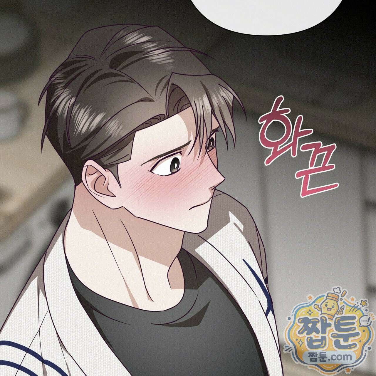 로켓 사이언스 러브 46화 99